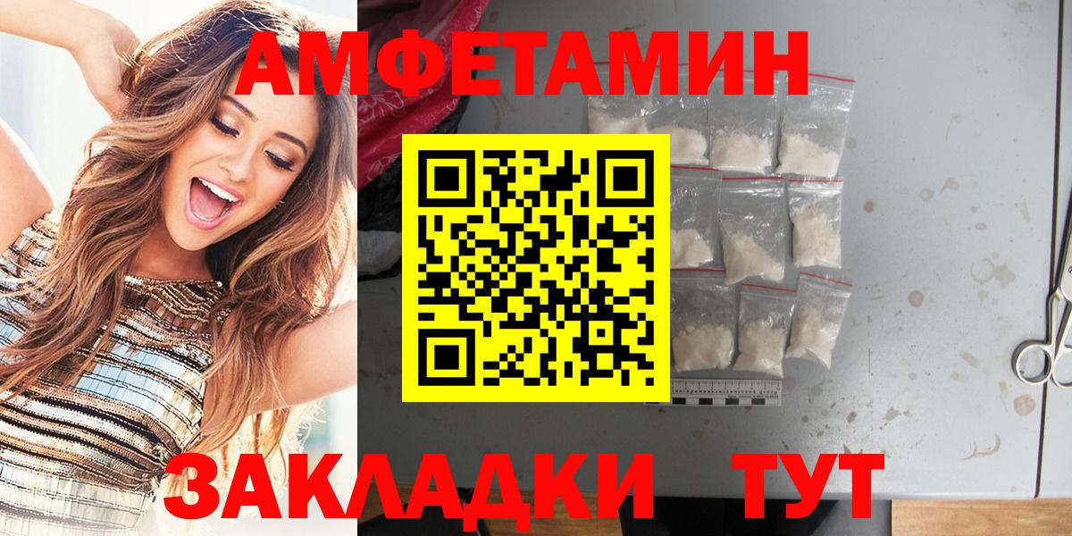 АМФЕТАМИН 97%  Вход с VPN  Костомукша 