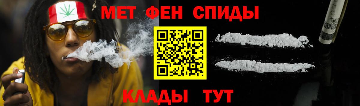 АМФЕТАМИН Розовый Костомукша