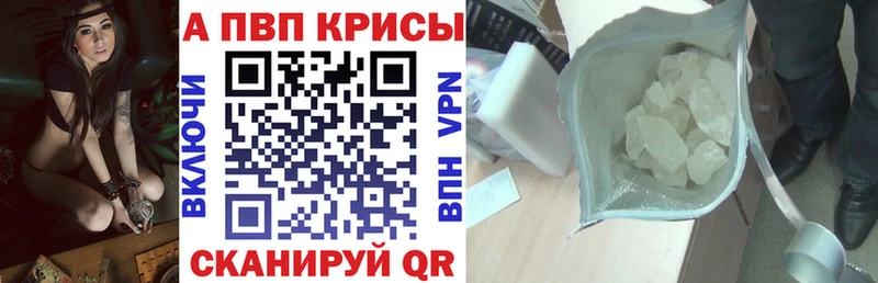 Alfa_PVP Соль  Костомукша 
