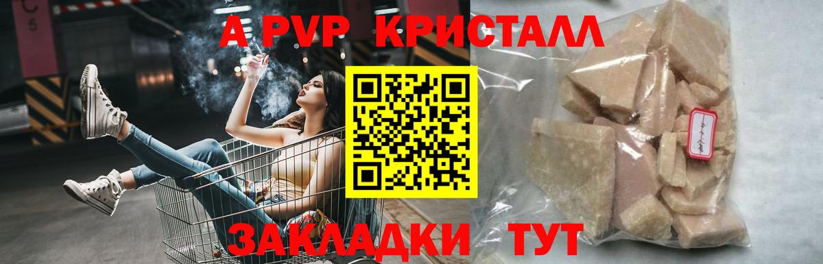 Костомукша  А ПВП мука  Вход с VPN 