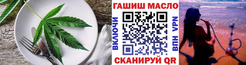 где продают   Костомукша  Печенье с ТГК марихуана 