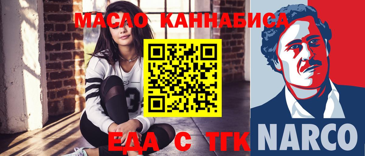 ГАШИШ  Конопля  Меф МЯУ МЯУ   ГАШ  Костомукша  Вход с VPN 