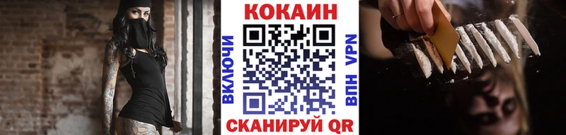 КОКАИН 99%  блэк спрут маркетплейс  Костомукша 