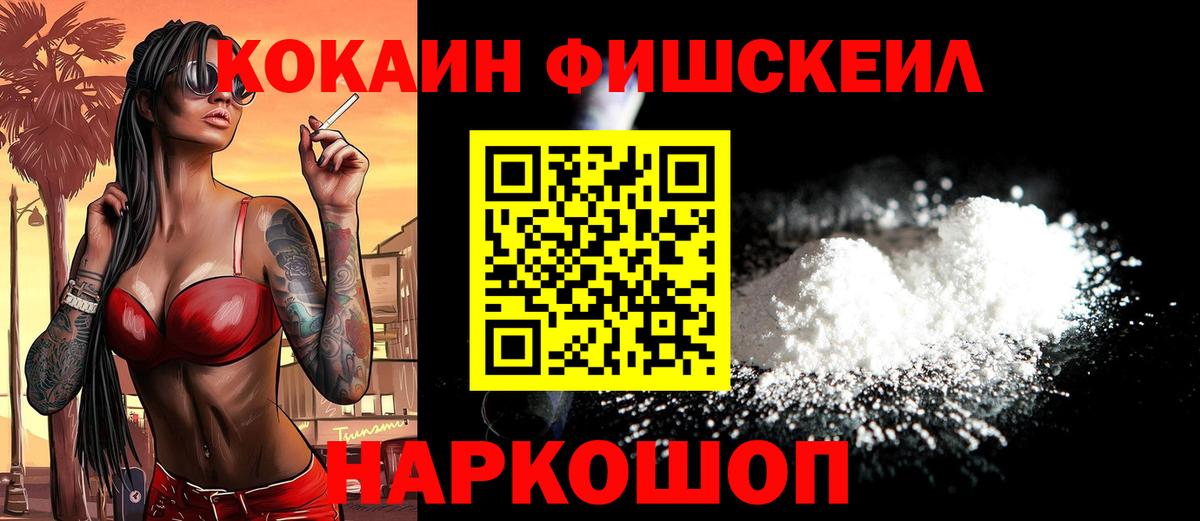 COCAIN 98% Костомукша