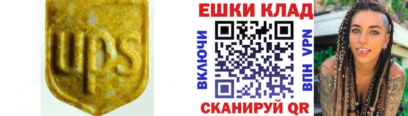 ЭКСТАЗИ VHQ Костомукша