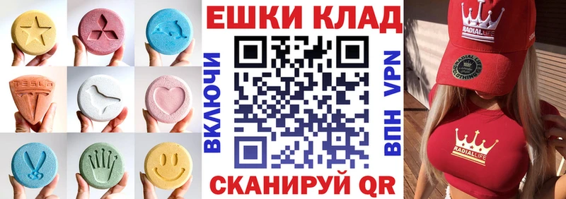 ЭКСТАЗИ 250 мг гидра ссылка Костомукша даркнет сайт