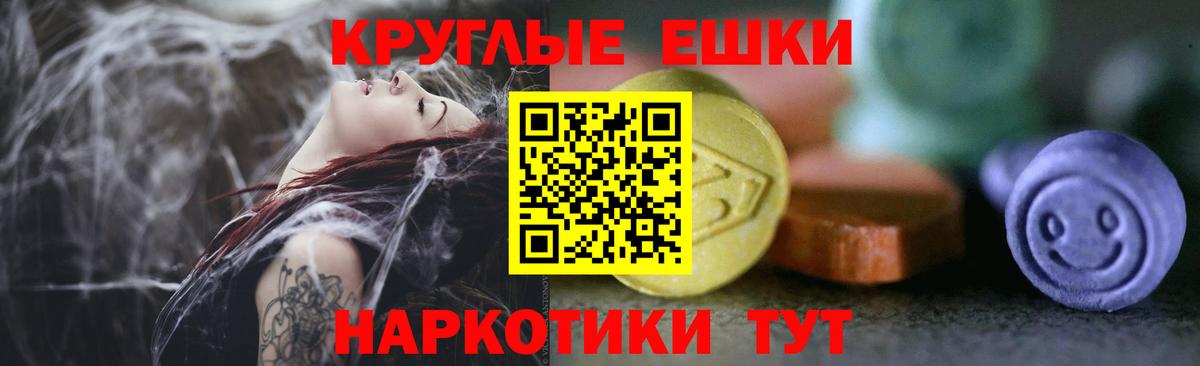 hydra как зайти  сайты даркнета клад  где купить наркоту  ЭКСТАЗИ  Вход с VPN  Костомукша  Экстази 250 мг  Ecstasy Cube 