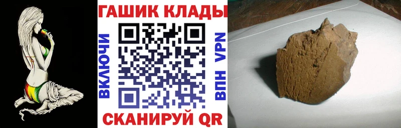 Гашиш Cannabis  Костомукша 