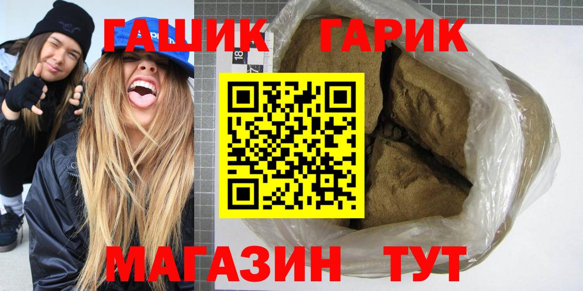 Гашиш VHQ  Вход с VPN  Костомукша 