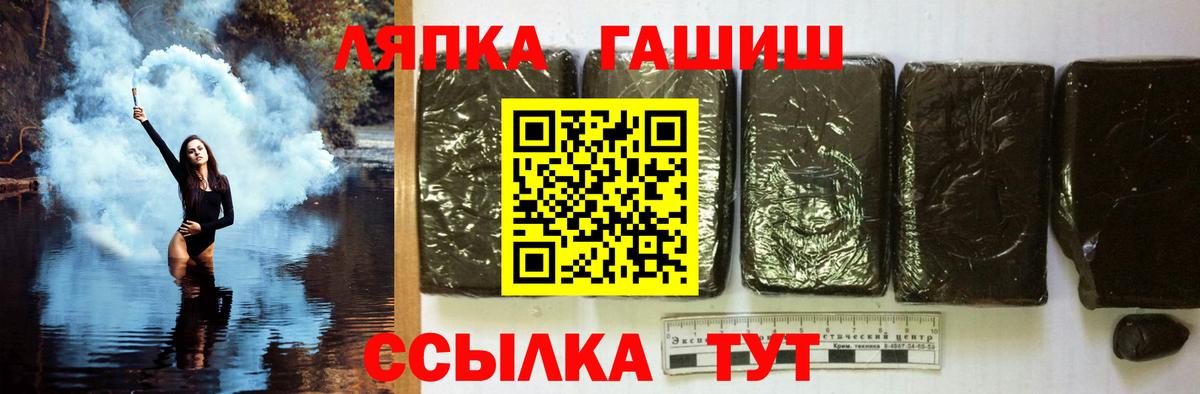 Гашиш 40% ТГК Костомукша