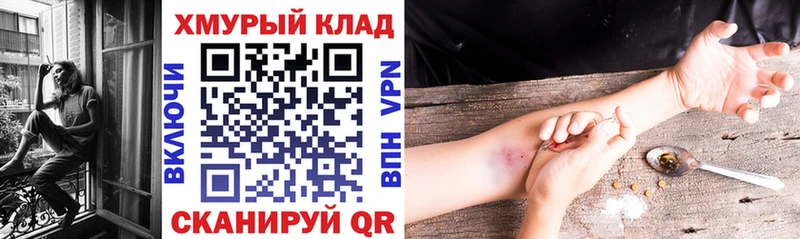 ГЕРОИН Heroin Костомукша