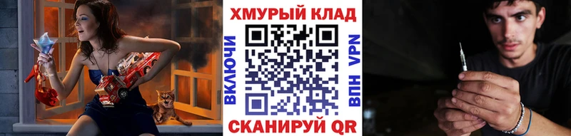 Героин VHQ Костомукша