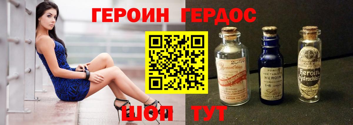 Костомукша  Героин Афган  Вход с VPN 