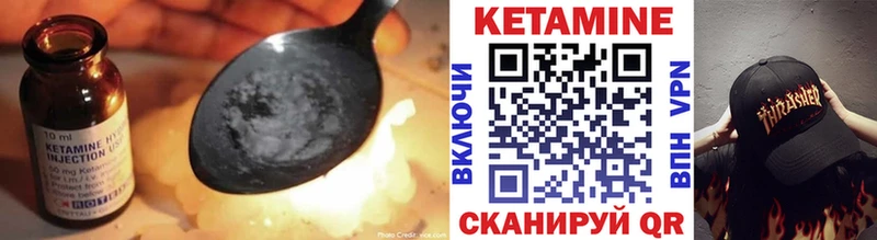 мега ссылка  Костомукша  КЕТАМИН ketamine 