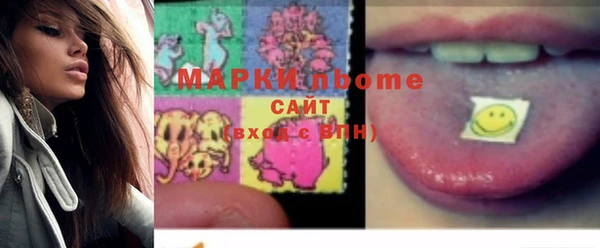 МДМА Козловка