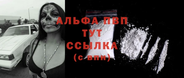 mdpv Кинешма