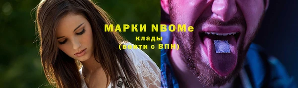 mdpv Кинешма