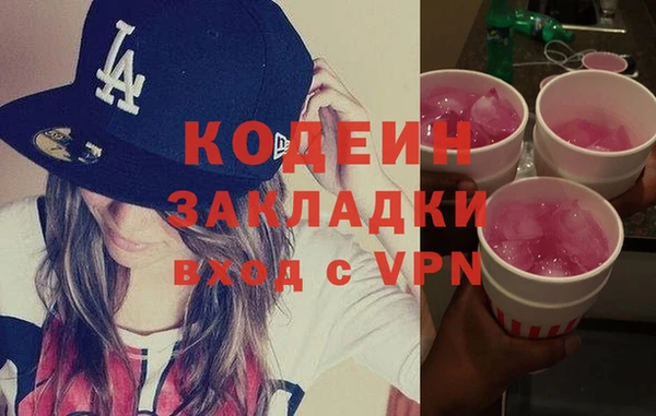 кокаин VHQ Кодинск