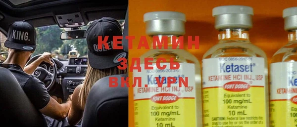 кокаин VHQ Кодинск
