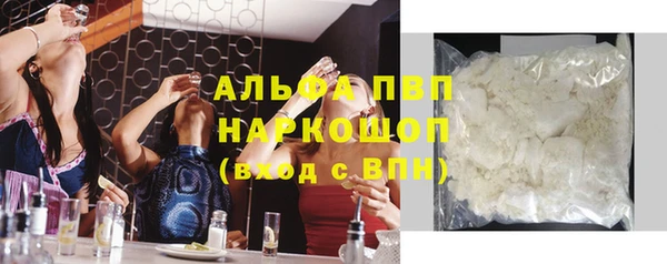 МДМА Козловка
