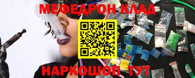 меф VHQ Бузулук