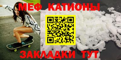 мескалин Бугуруслан