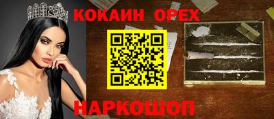 дживик Будённовск
