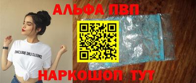 дживик Изобильный