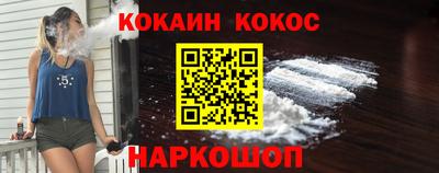дживик Будённовск
