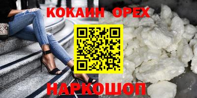 меф VHQ Бузулук