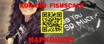 меф VHQ Бузулук