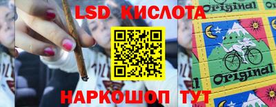 мескалин Бугуруслан