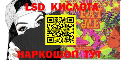 мескалин Бугуруслан