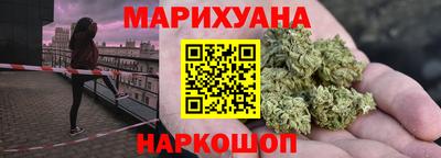 мескалин Бугуруслан