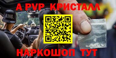 дживик Будённовск