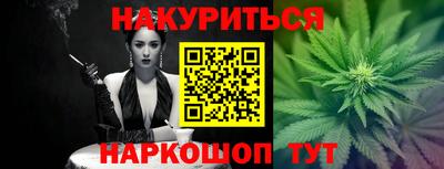 меф VHQ Бузулук