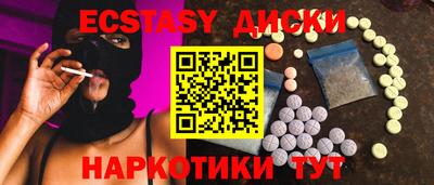 меф VHQ Бузулук