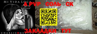 дживик Будённовск