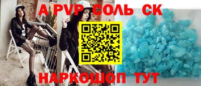 мескалин Бугуруслан