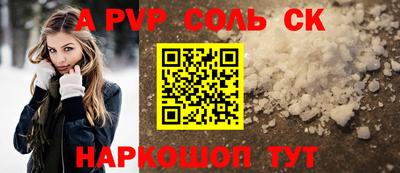 меф VHQ Бузулук