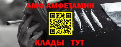дживик Будённовск