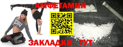 меф VHQ Бузулук