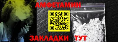 дживик Будённовск