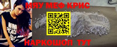 мескалин Бугуруслан