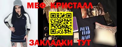 мескалин Бугуруслан