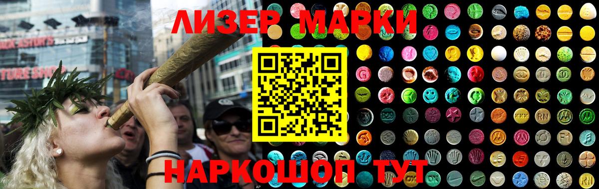 Костомукша  LSD-25 экстази ecstasy  ЛСД экстази ecstasy  ЛСД экстази  Вход с VPN 
