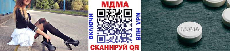 где продают наркотики Костомукша МДМА кристаллы