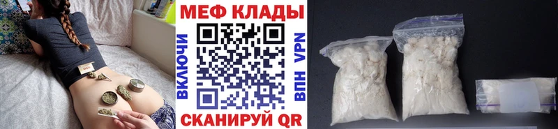 МЕФ мука  Костомукша 