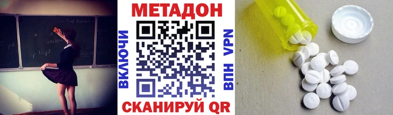 дарнет шоп  даркнет клад  Метадон мёд  Костомукша 