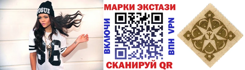 Марки 25I-NBOMe 1500мкг  магазин продажи   Костомукша 